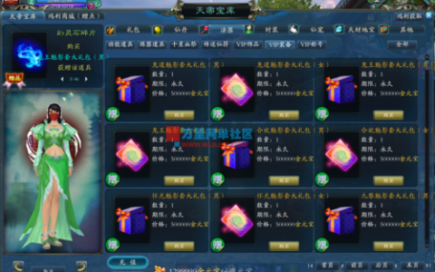 诛仙龙腾服务器现状如何？