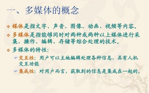 多媒体云存储_多媒体事件