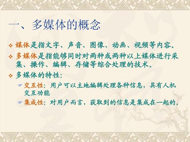 多媒体云存储_多媒体事件
