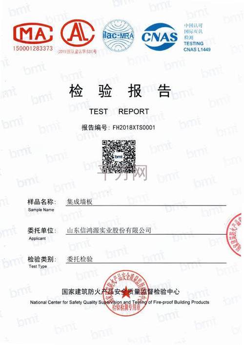 单个防火墙_管理安全报告