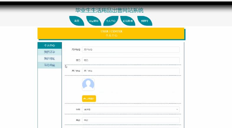 大连网站排名系统_登录系统网站