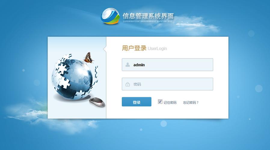 大连网站排名系统_登录系统网站