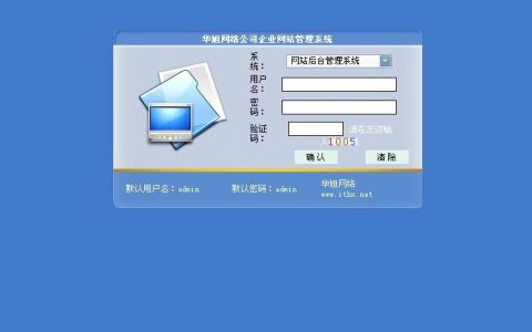大连网站排名系统_登录系统网站