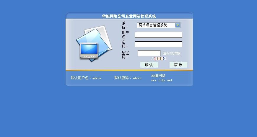 大连网站排名系统_登录系统网站