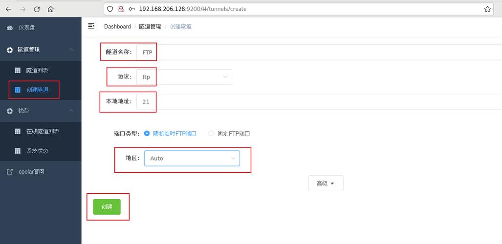 ftp如何连接到linux服务器配置_文件上传/数据传输