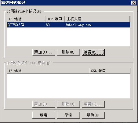 服务器做什么的_怎样做网页定向？