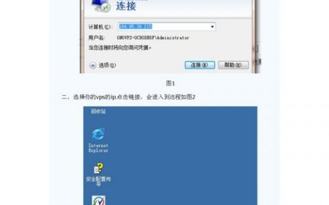 服务器做什么的_怎样做网页定向？