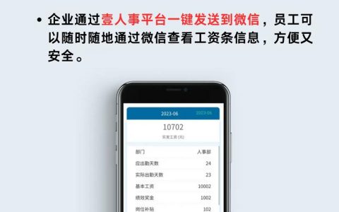 电子邮件群发机_企业员工工作调动或离职，账号移交指引