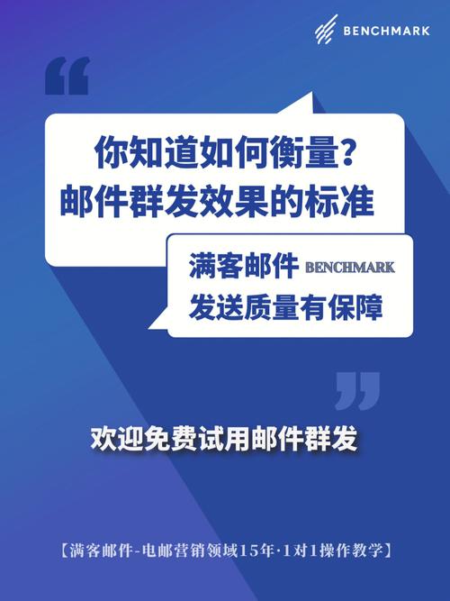 电子邮件群发机_企业员工工作调动或离职，账号移交指引