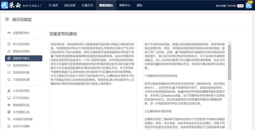 德国云计算_适用于德国云计算合规标准目录的标准合规包