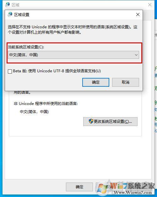 服务器系统控制台怎么打开_打开系统数据文件显示乱码怎么办？