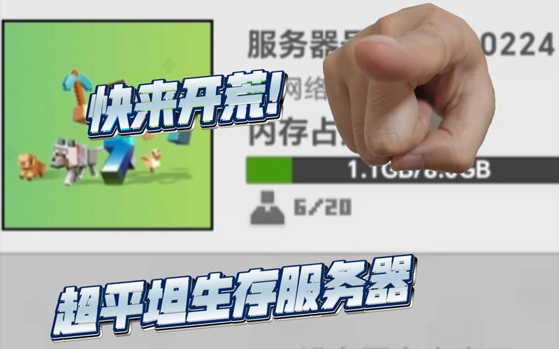 我的世界服务器救援有什么用