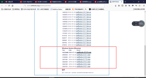 flash与js通信_页面JS基本使用与管理