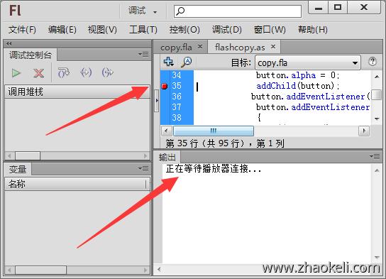 flash与js通信_页面JS基本使用与管理
