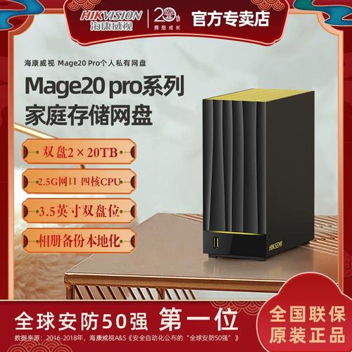 网盘的服务器为什么那么大