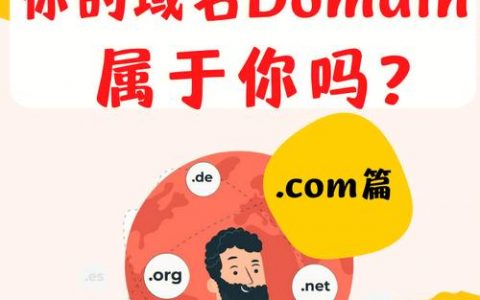 点我爱你域名_不同后缀类型域名的续费宽限期和赎回期是多久？