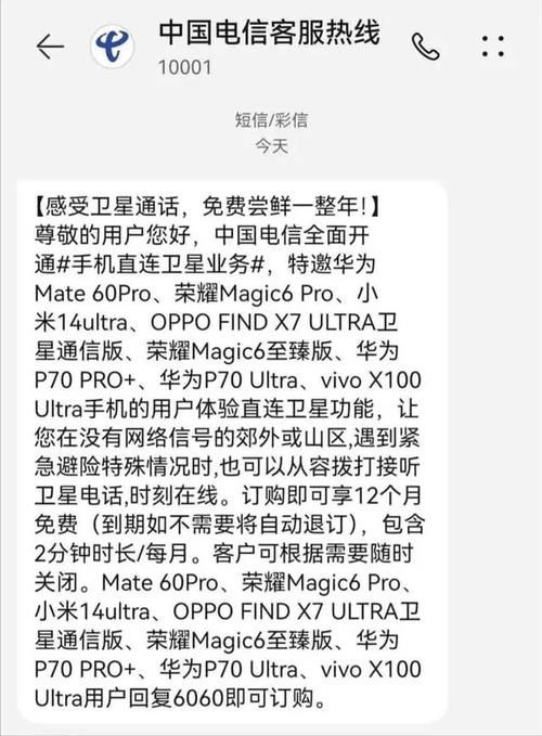 发直连短信的便宜网站_配置短信外发