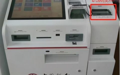 办理银行卡时，号码分配是依据什么服务器进行的？