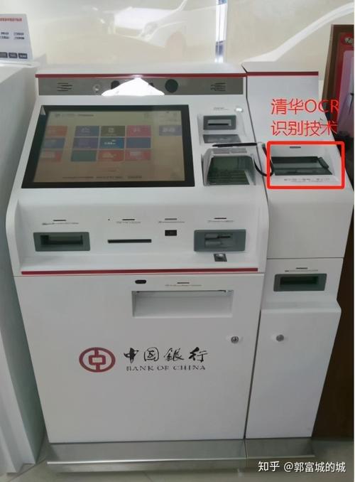 办银行卡拿号按什么服务器