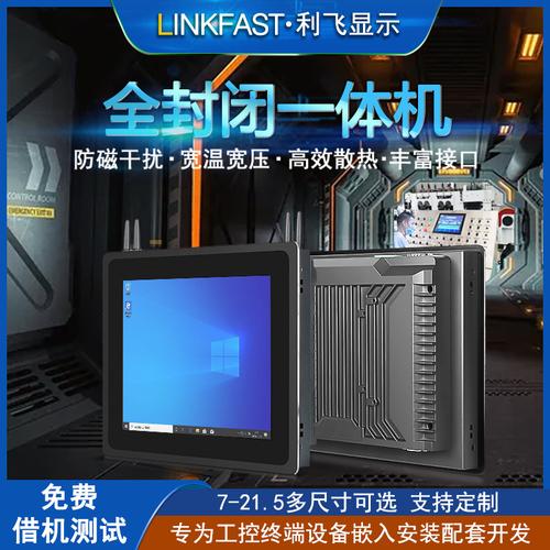 fast连接主机_配置主机连接