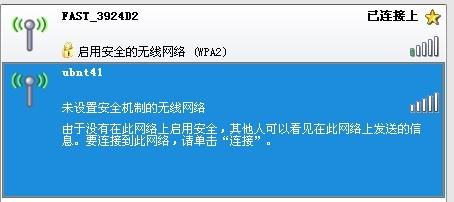 房间端口未识别网络_房间功能