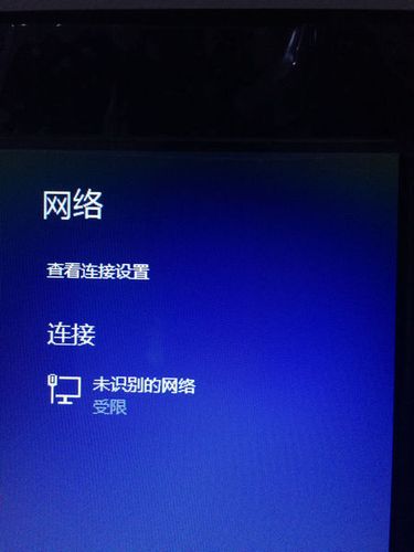 房间端口未识别网络_房间功能