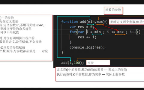 function过程_function
