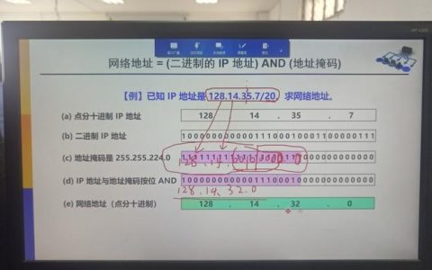 电脑的网络通过路由器发出_发出的数据