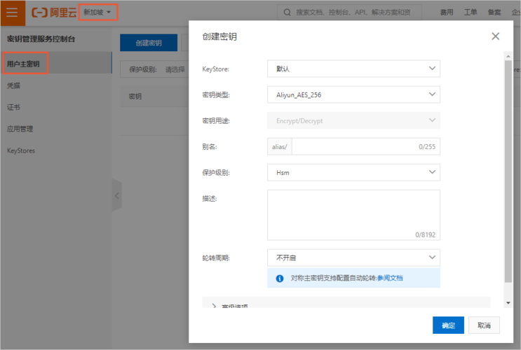 独立服务器备案_独立加密
