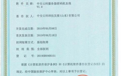 独立服务器备案_独立加密