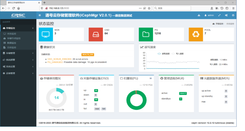 调取云服务器内存储的电子数据库_数据库存储
