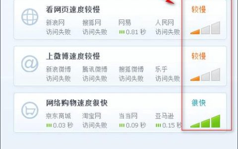 服务器提高网络速度CDN_如何提高识别速度