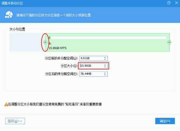服务器主机c盘要多大_迁移Windows服务器时如何调整分区、磁盘？