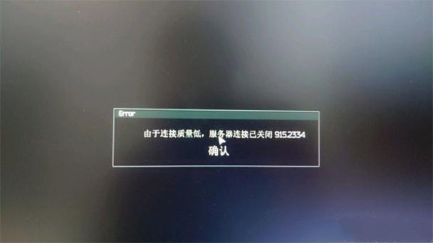 服务器关闭会发生什么事情