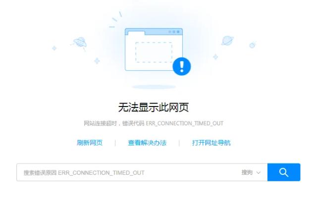 服务器关闭会发生什么事情