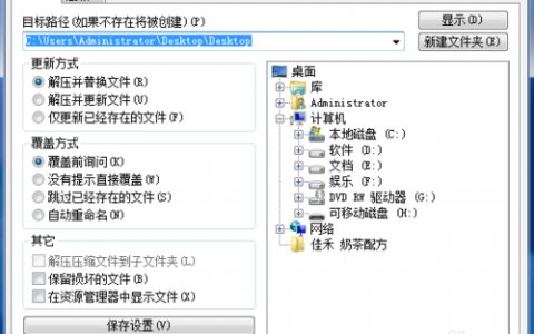 服务器解压包究竟指的是什么？