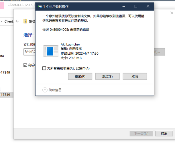 服务器解压包是什么意思啊