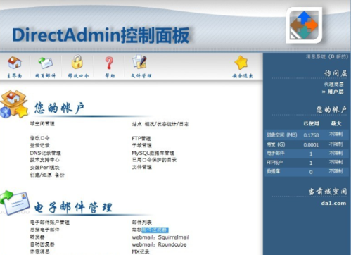 服务器资源管理软件_管理软件包