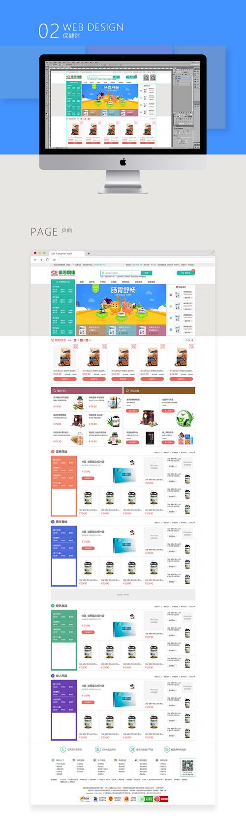 电子商务网站设计与建设_创建设计器实例
