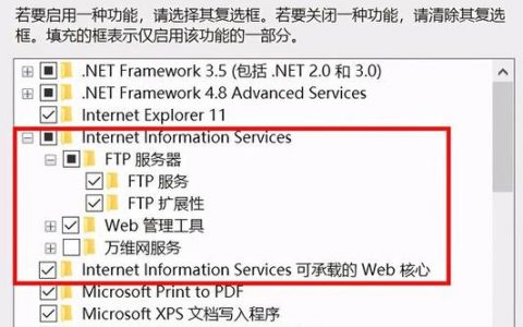 ftp服务器文件上传大小设置_CDN上传文件有没有大小限制？