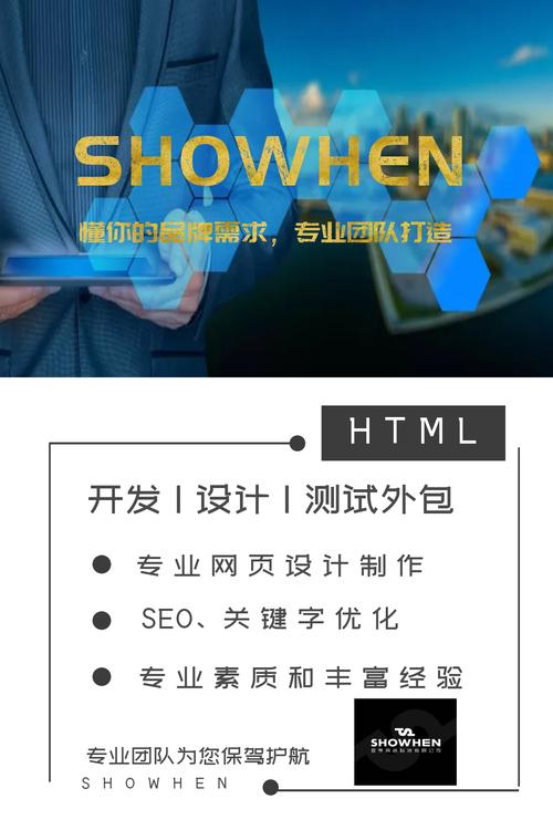 东莞市网站seo_网站推广（SEO设置）