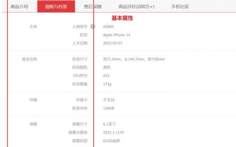 分布式关系型数据库服务规格和定价_发布多SKU定价的商品规格