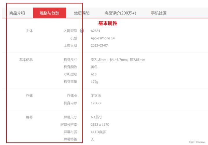 分布式关系型数据库服务规格和定价_发布多SKU定价的商品规格