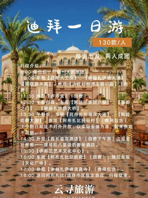 迪拜游戏云_支持的加速区域