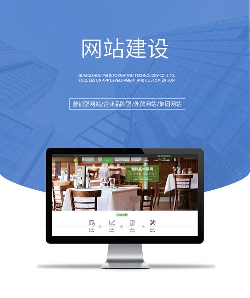 番禺品牌型网站建设_定制双品牌