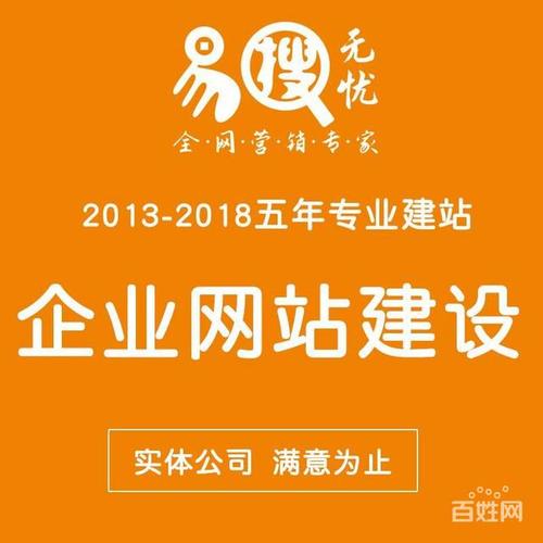 番禺品牌型网站建设_定制双品牌