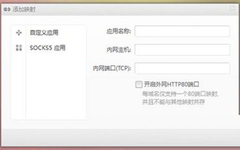 动态域名是什么意思_“删除”按钮是什么意思？