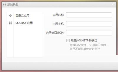 动态域名是什么意思_“删除”按钮是什么意思？