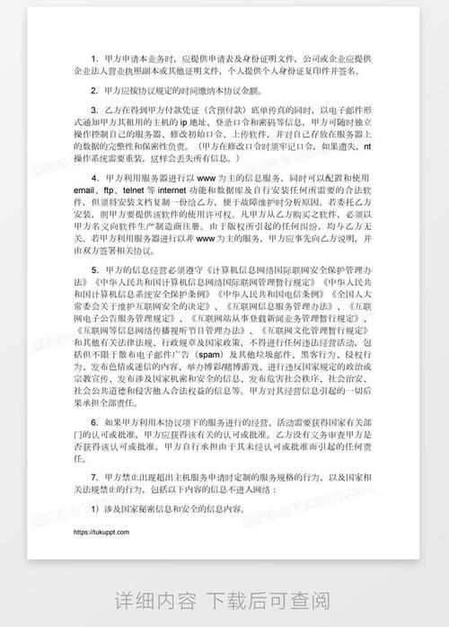 服务器租用怎么用_会议模板怎么用？