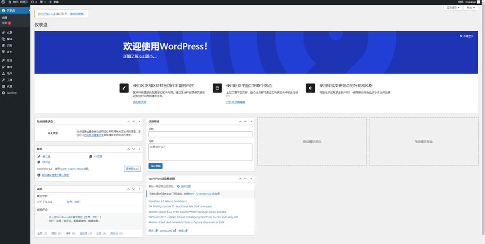 服务器设置远程登录_远程登录方式